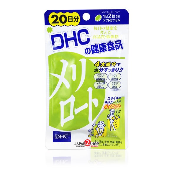 ahgmystore's tweet photo. 🌿DHC meriroto 20 Day

 • อาหารเสริมกระชับสัดส่วนโดยเฉพาะ เรียวขา เหมาะสำหรับผู้ที่ต้องการลดเฉพาะส่วน ขาและต้นขาให้ดูเรียว อีกทั้งยังส่วยกระชับน่อง สะโพก

💰290.-

#DHC #ลดน้ำหนัก #ฉันจะผอม
#howtoperfact #สกินแคร์เกาหลี #ส่งต่อสกินแคร์ #ใช้ดีบอกต่อ #ชี้เป้าโปรถูก https://t.co/V3GHJthw3o