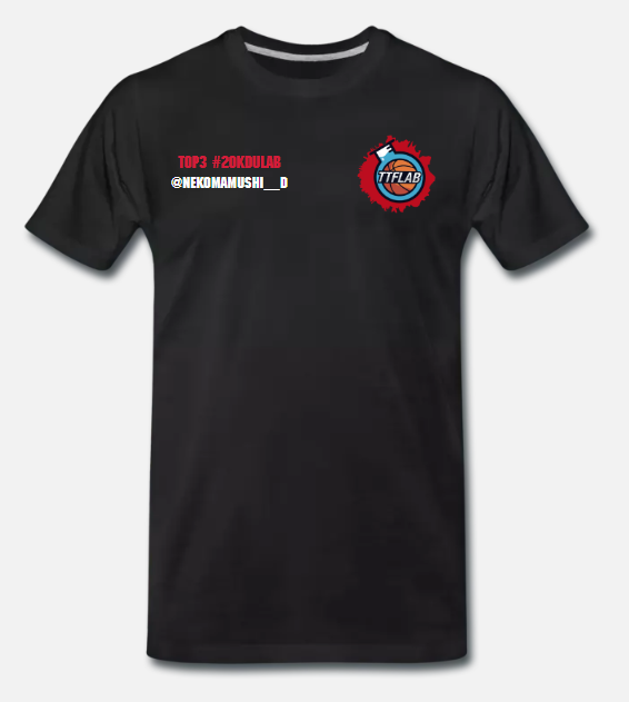 TTFLab's tweet photo. Un grand bravo Derotrot aka @nekomamushi_d pour ta 3ème place 🥉 du concours #TTFL des #20KduLab avec 1303 points.
Tu gagnes une boite de jeu et un livre @TrashTalk_fr mais également un t-shirt exclusif du @TTFLab !
#TTFLHallOfFame first ballot, félicitations 🔥 https://t.co/0WbWOg2YXX