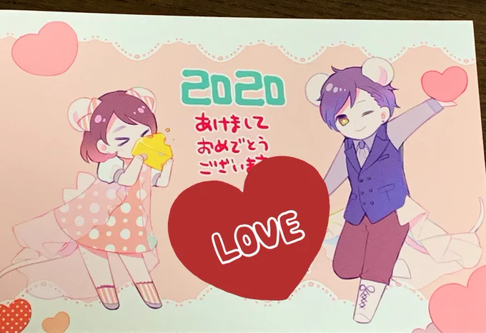今年もアシスタントのたけまつさんから可愛い年賀状もらってしまいました可愛い…!!😭✨ねずみのほたるがチーズ食べて幸せそうにしてるのとてもほたるっぽい🧀✨(真ん中のメッセージはスタンプで隠させていただきました) 