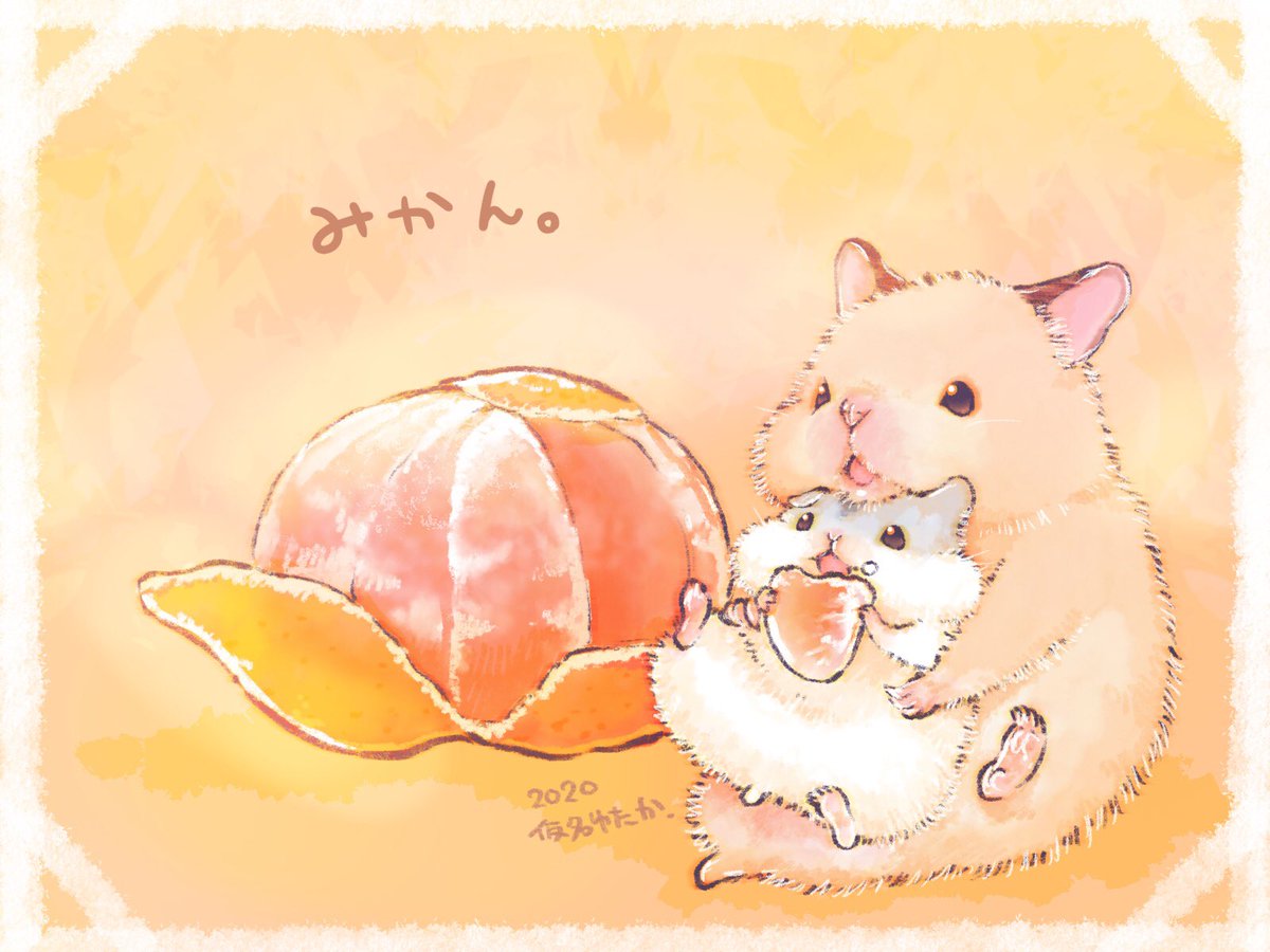 格付け見ながらぬりぬり 仮名ゆたかのイラスト 格付け見ながらぬりぬり 仮名ゆたかのイラスト