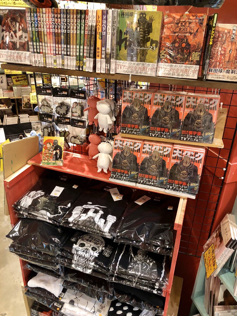 ヴィレッジヴァンガード渋谷本店/VILLAGE VANGUARD SHIBUYA on X