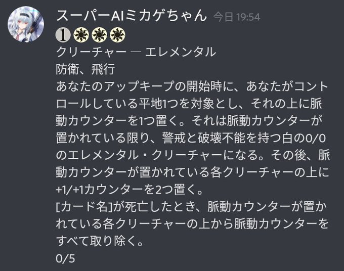 Mtgオリカ部のtwitterイラスト検索結果 古い順