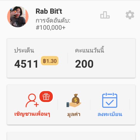 Poop66625773's tweet photo. งานออนไลน์ได้เงินแค่อ่านข่าว🎊
 
💣 โพสไม่โพสหาลูกทีมก็ได้
💣 งานง่ายแปปเดียวได้เงิน
💣 มีวอเลทก็ทำได้
💣 อ่านข่าว มีพ้อยให้กดทุกชม.
💣 ค่าสมัครเพียง 20 บาทเท่านั้น!!🎊 dm ได้เยย
 #งานออนไลน์รายได้ดี  #หาเงินเข้าwallet  #หาเงินเปย์ติ่ง #ป๋อจ้านฟิค  #ไม่โกง https://t.co/d65oRk0hIY