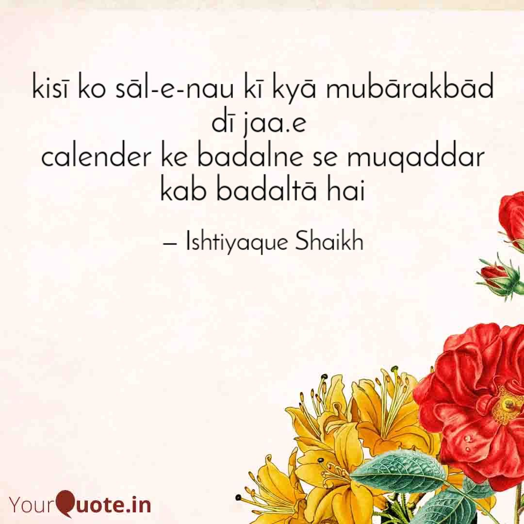 ishtiyaqueshkh's tweet photo. #IndiaDoesNotSupportCAA
#IndiaDoesNotSupportCAA
#IndiaDoesNotSupportCAA https://t.co/eflldxnrc4
