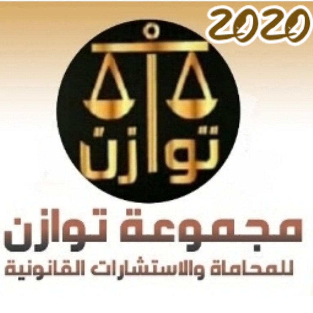 g_tawazon's tweet photo. G_tawazon wishes you all a Happy New Year and new decade filled with success and joy!!
كل عام و أنتم بخير و نتنمى لكم سنة مليئة بالنجاح!
#سنه_جديده2020 
#السنة_الجديدة_2020 
#السنة_الجديده_2020
#عام_جديد2020 
#اول_يوم_في2020 https://t.co/d5mC4qaogy https://t.co/av9gLnXddk