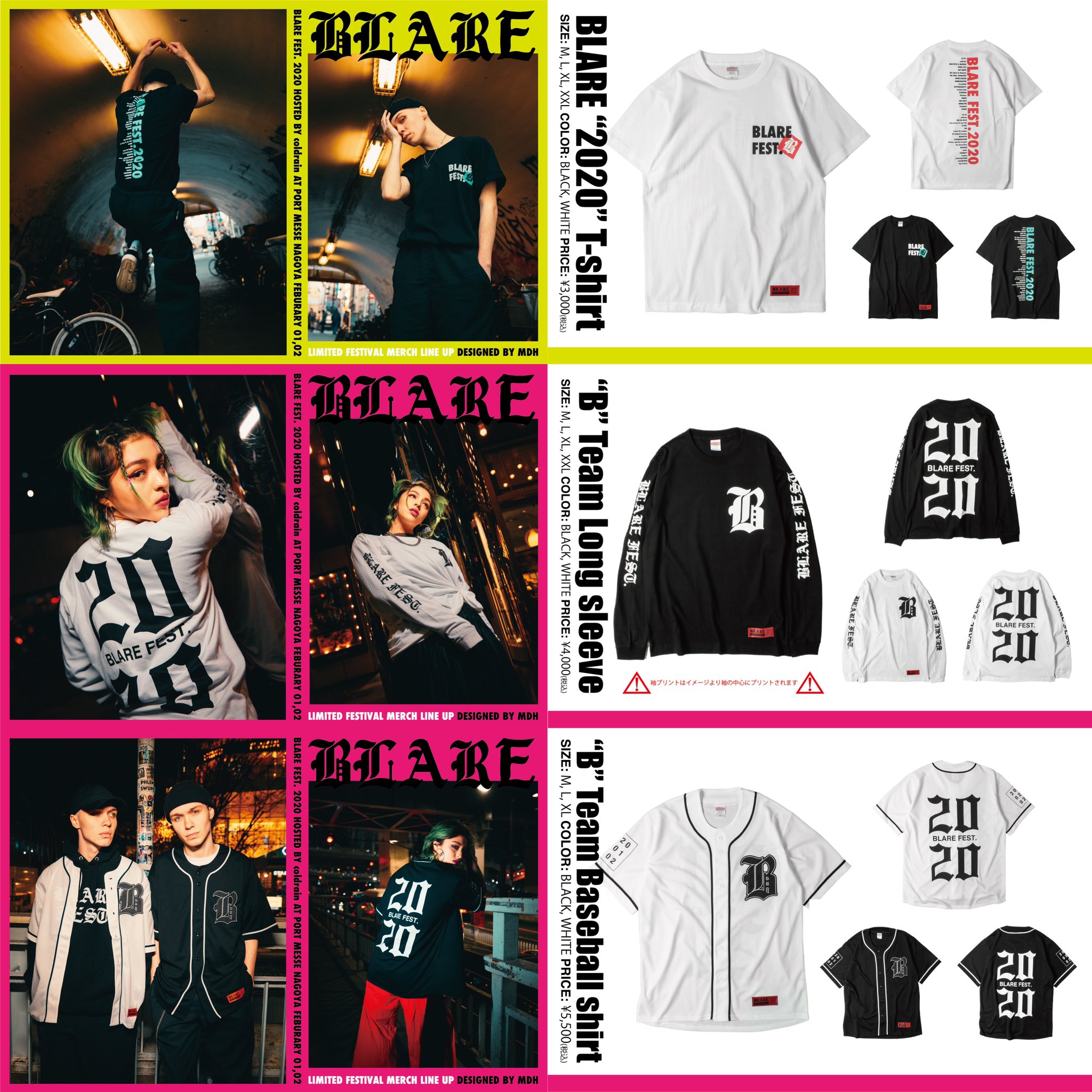 48 BLARE FEST. ブレアフェス 2020 2023 黒 タオルセット - メルカリ