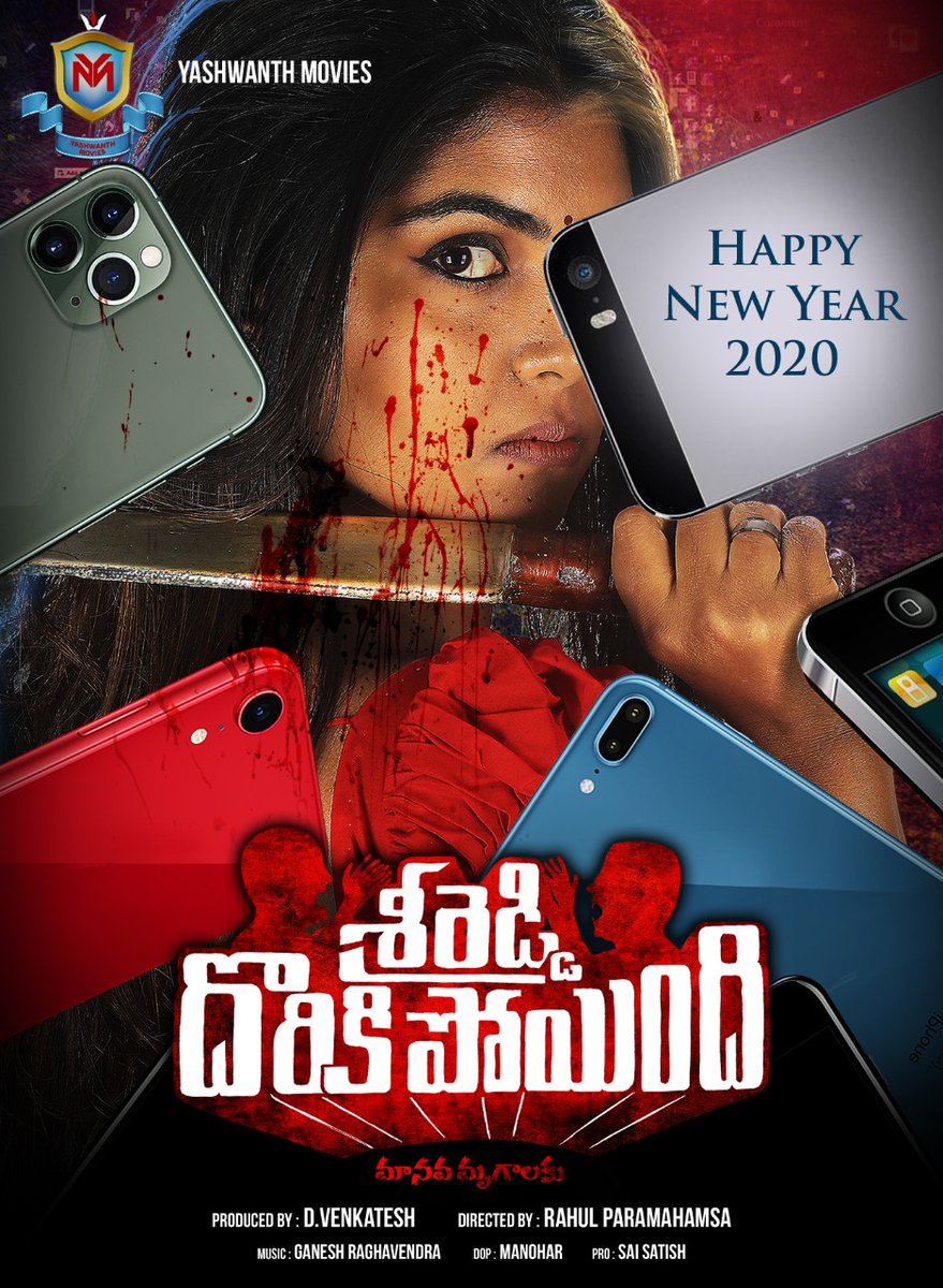 TMSRUpdates's tweet photo. 1st look of #SriReddyDorikipoyindi released on new year eve.
#SSRAryan , #Upasana are the lead cast.
Directed by #RahulParamahamsa , the suspense thriller is produced by D Venkatesh of #YashwanthMovies https://t.co/d5alisw4y7