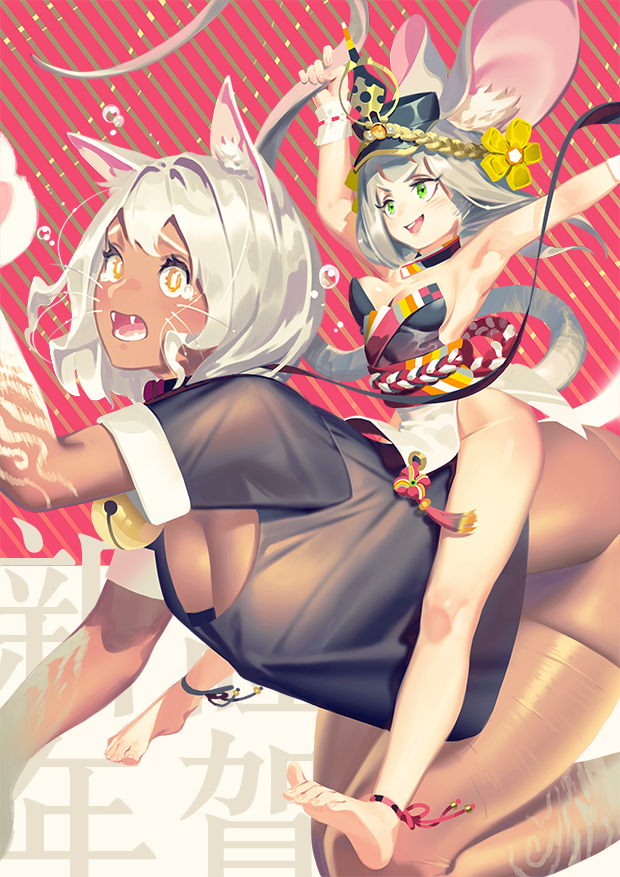 「明けましておめでとうございます! 」|IASANのイラスト