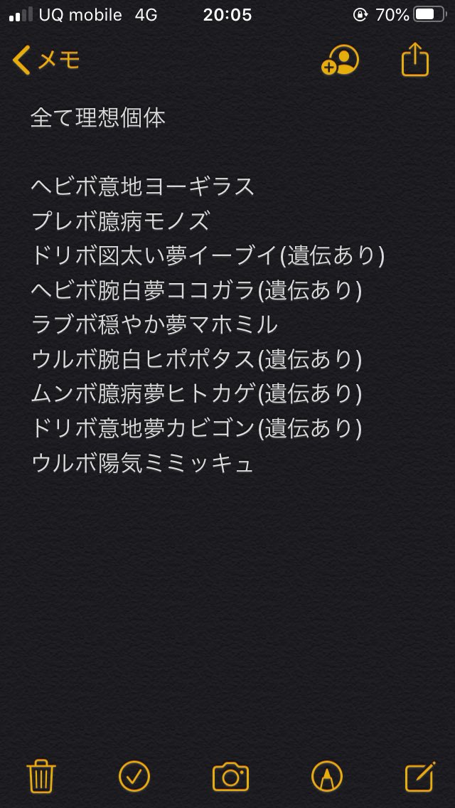 ぷりん Zlnbi Twitter