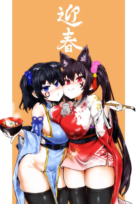 うっす若干遅れましたがあけましておめでとうございます 