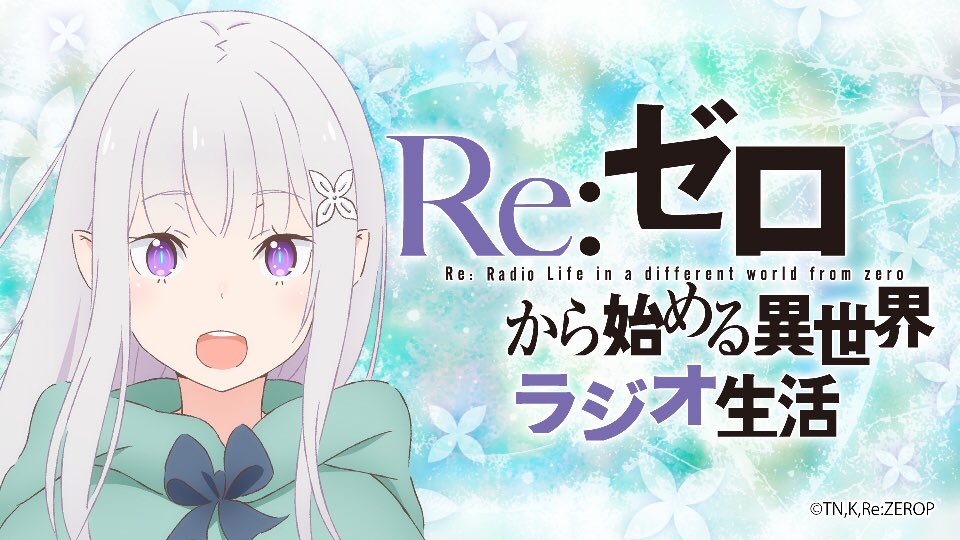 ちゃんねるラジオ Atchradio Twitter