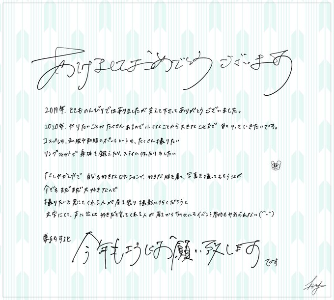 コスプレイヤー雪瀬はるのTwitter画像13