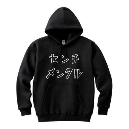 HFwebstore's tweet photo. 🎍再入荷してます🎍 https://t.co/tovQypDwRE 今年もよろしくお願いします！ https://t.co/0sMMFycjyf