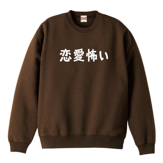 HFwebstore's tweet photo. 🎍再入荷してます🎍 https://t.co/tovQypDwRE 今年もよろしくお願いします！ https://t.co/0sMMFycjyf