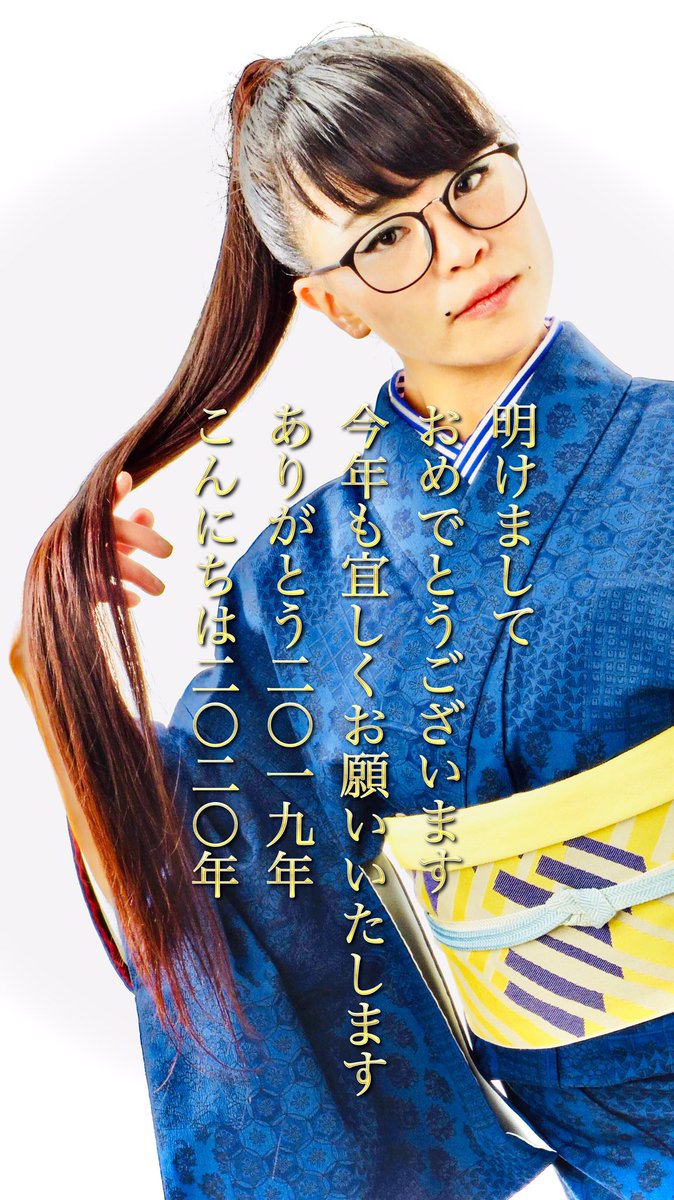maria24249584's tweet photo. #闘う衛生士　#小玉恵子

#東京浅草剣舞会エッジ
#しらぬひ抜刀隊
#熊本　#九州　#侍　#刀　#日本　#和　#着物　#舞 #武士道　#和心　#Tokyo #asakusa #edge #battoutai #Japan #samurai #katana #wa #wagokoro #budou #busidou 
#mai #kimono #Japanesedance        #Japaneseculture #keikokodama https://t.co/NhKdV2eqbA