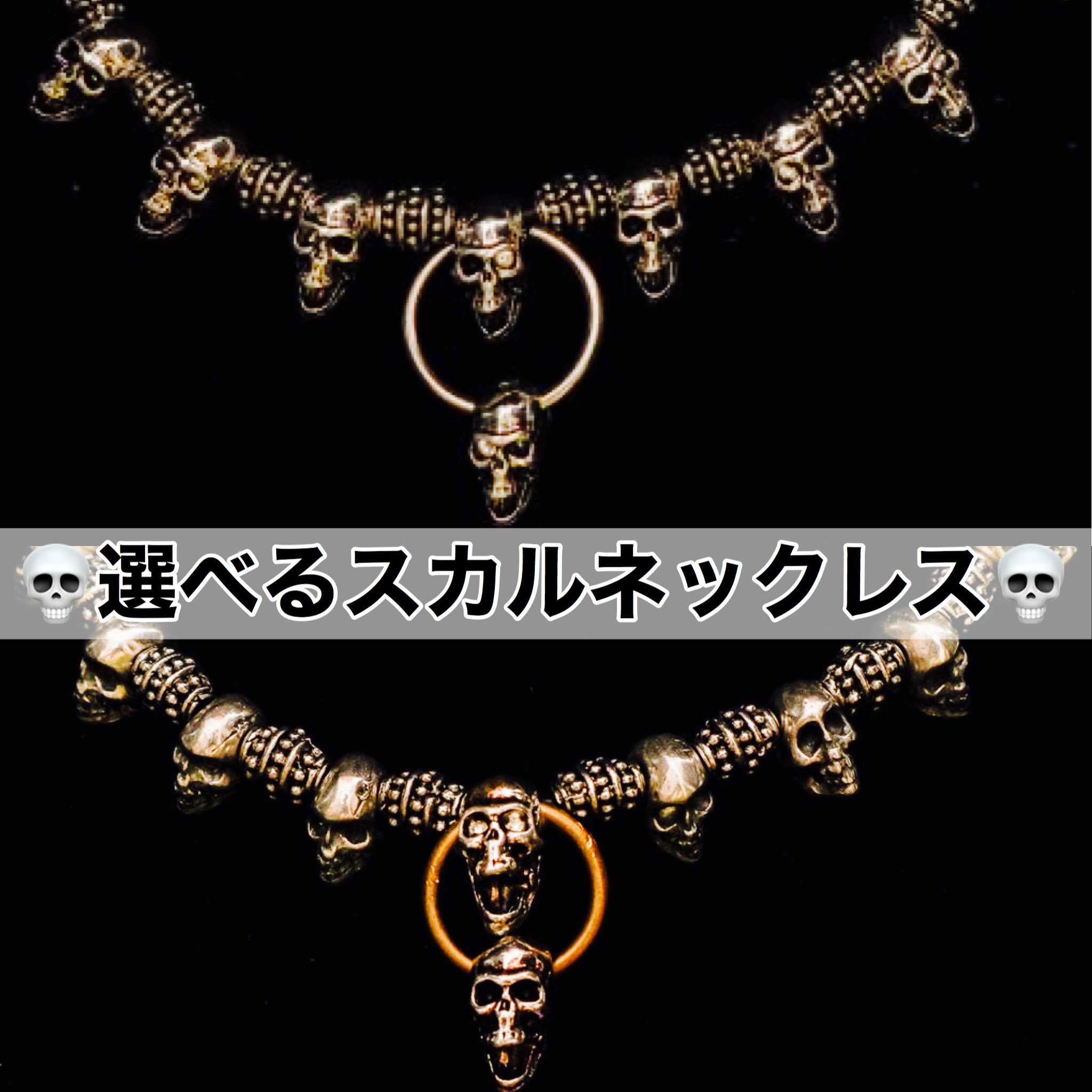 LA本店にて直接購入品】ネクロマンス NECROMANCE スカルネックレス