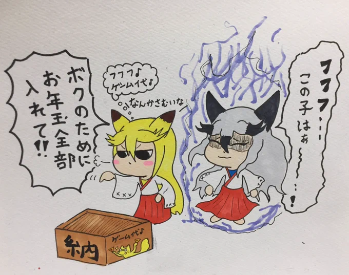 やる気のねぇフレンズ194
キタちゃんアルバイト中なのです♩
#けものフレンズ 