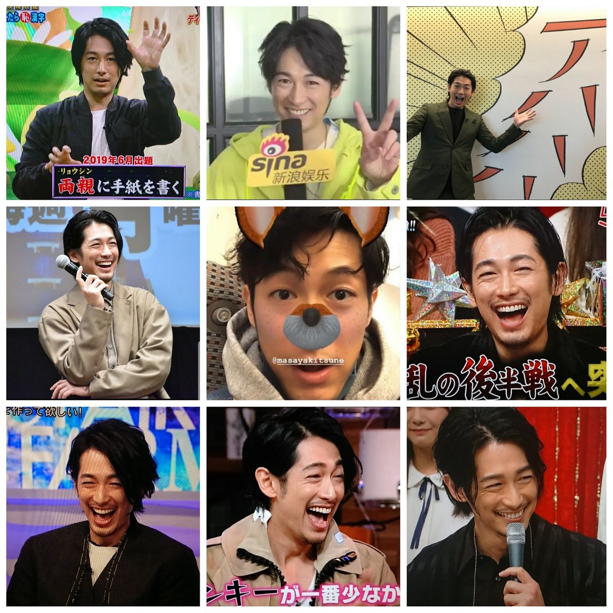 ゆーみん 明けましておめでとうございます 今年もガハハな笑顔 溢れる一年でありますように ヨロシクお願いします ディーンフジオカ Shelly Searchingfortheghost