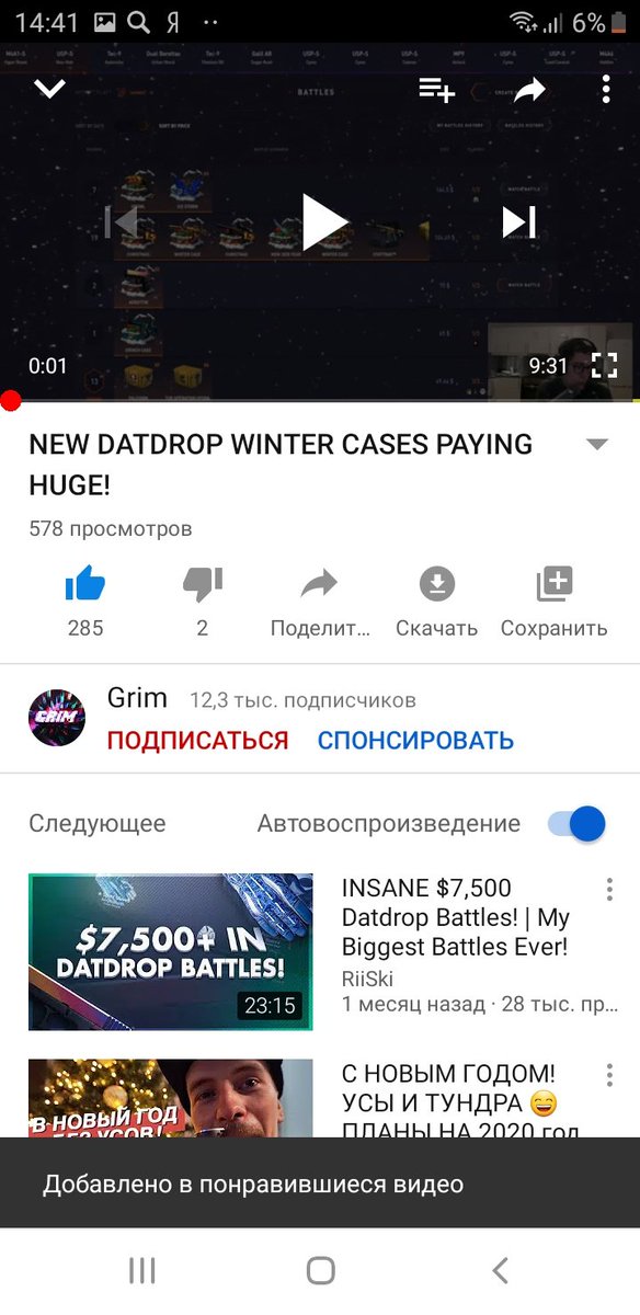 Great Løcø tweet media