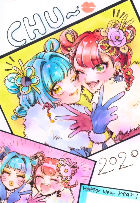 あけましておめでとうございます! #謹賀新年 