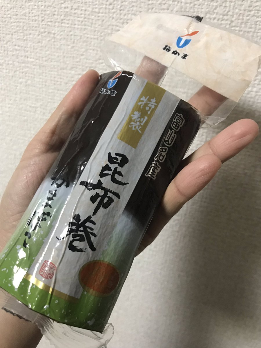 日清食品のcm Twitter Search