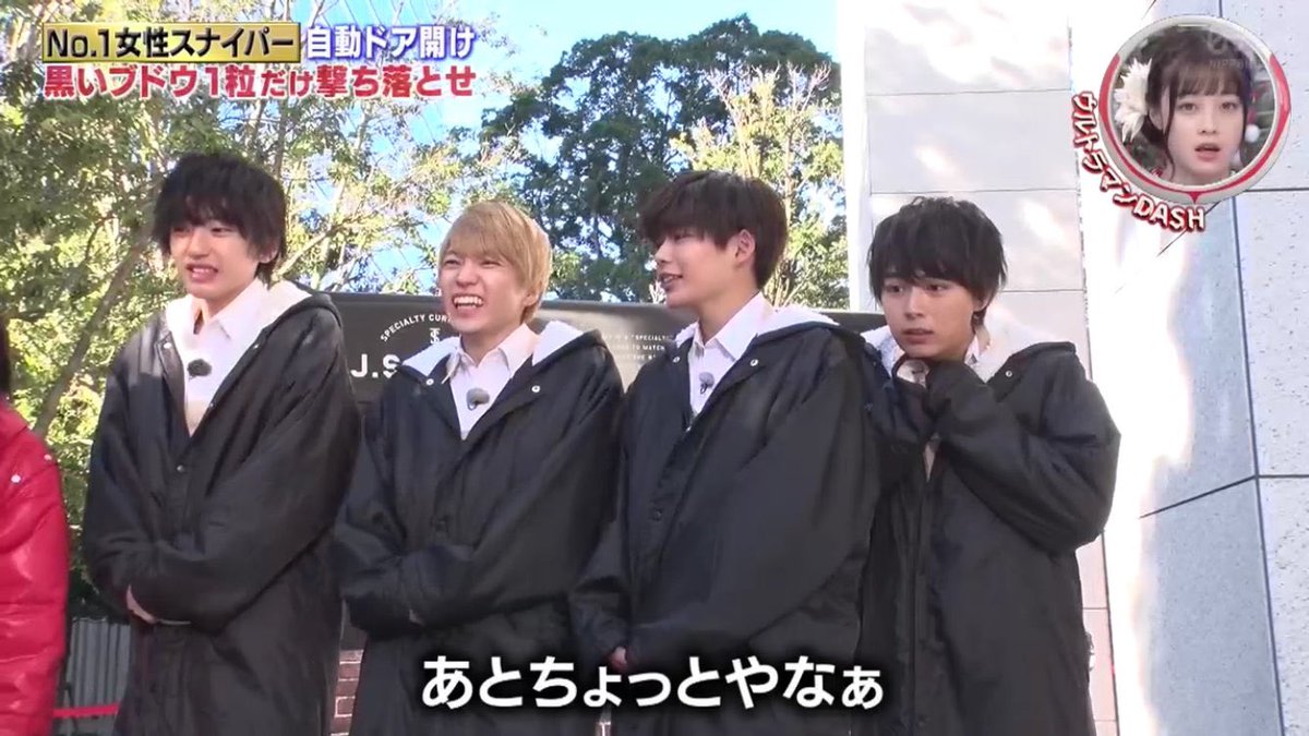 きなこ 天使の共演 応援男子 応援流星 応援天使 Tokio嵐 ウルトラマンdash なにわ男子