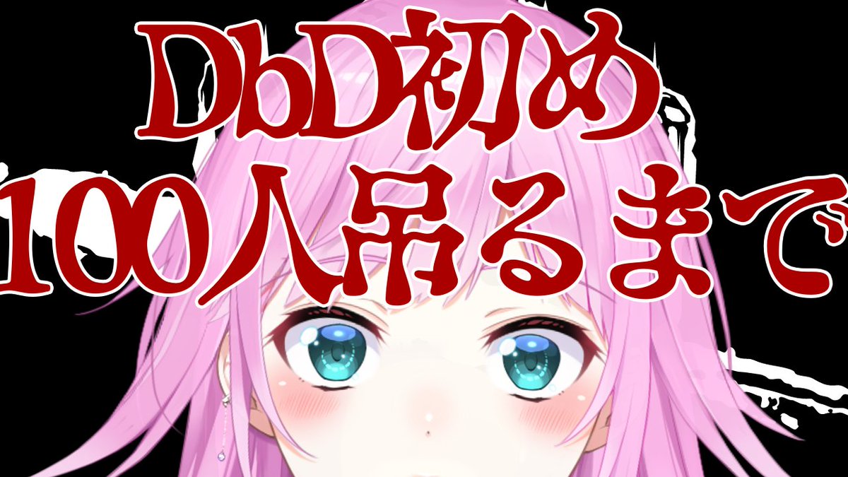 「9万人記念で新年あけおめということでやることなんてひとつしかないんですよね

h」|夕陽リリのイラスト