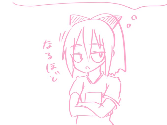 @min_ugk 別物なんだね
アバター兼OCって事か 