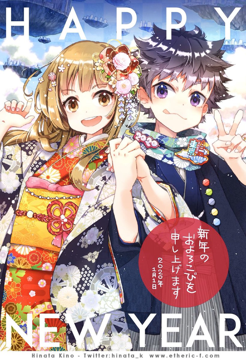 木野陽 冬コミでも配布したお年賀ごあいさつのはがき版をネットプリントにアップしました よかったらお手元にどうぞー 1 8 セブン イレブン はがき L判 Fh6qgn67 ローソン ファミマ セイコーマート L判 Gfrubg3pla ネップリ 年賀状