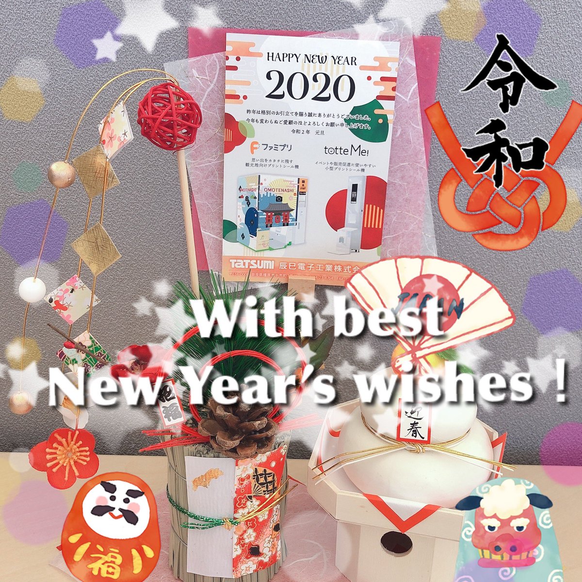 Rakugacute's tweet photo. 𝕙𝕒𝕡𝕡𝕪 𝕟𝕖𝕨 𝕪𝕖𝕒𝕣

2020年がみなさまにとってますますよい一年になりますように𖦊ັ https://t.co/uxLiz53OuJ