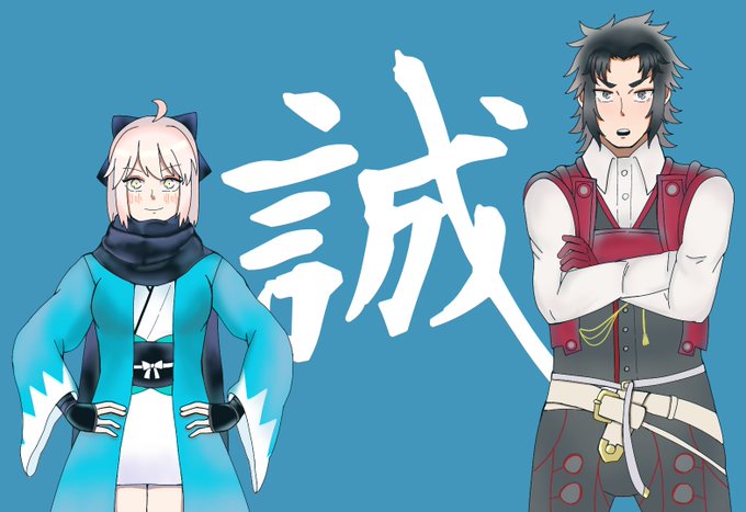 沖田総司のtwitterイラスト検索結果 古い順 沖田総司のtwitterイラスト検索結果 古い順