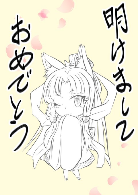 東北イタコのtwitterイラスト検索結果