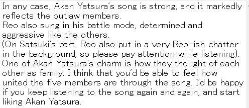 Paradox Live Translations Twitter