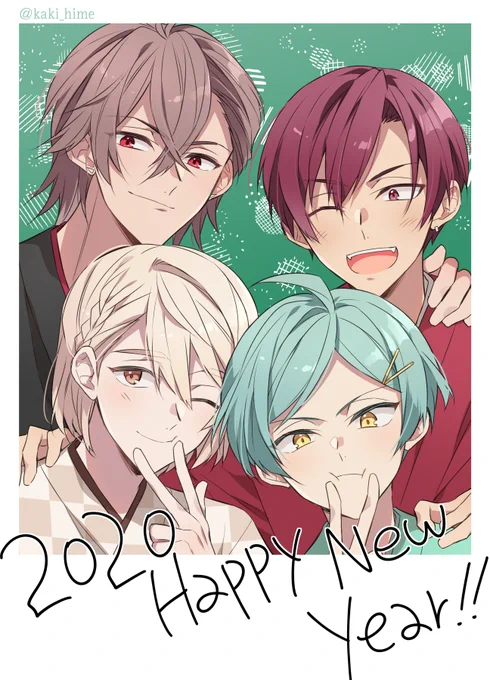 今年も仲良しずーる! 
