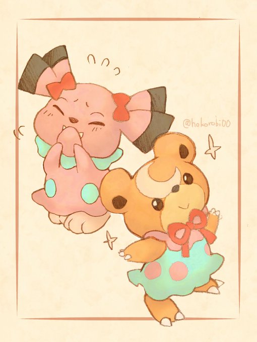 ヒメグマのtwitterイラスト検索結果 古い順