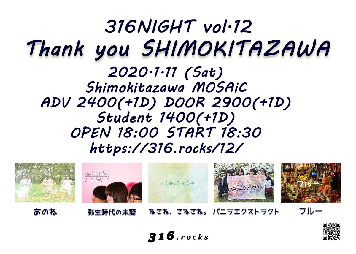 ねこね、こねこね。 (@necone_conecone) / Posts / X