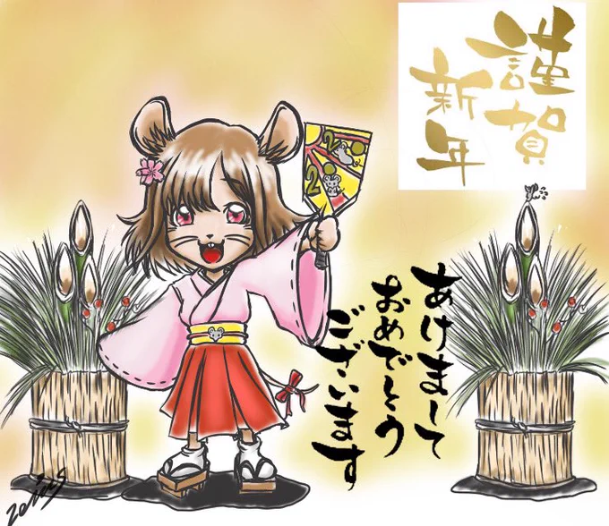 あけましておめでとうございます!今年もよろしくお願いします!今年もゆっくりではありますが頑張って描いて行こうと思いますので皆さんに少しでも見て頂けると幸いです!o(_ _)o ペコリ#あけおめ#謹賀新年 