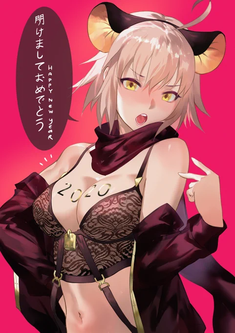 明けましておめでとうございます 2020!!
今年もおめでとうございます!!

Happy New Year 2020 !!
Congratulations again this year !! 