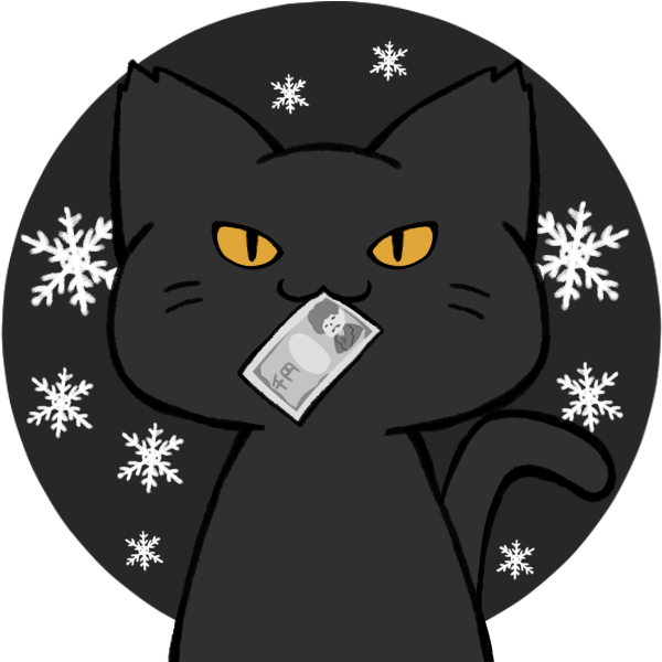 黒猫の絵のtwitterイラスト検索結果