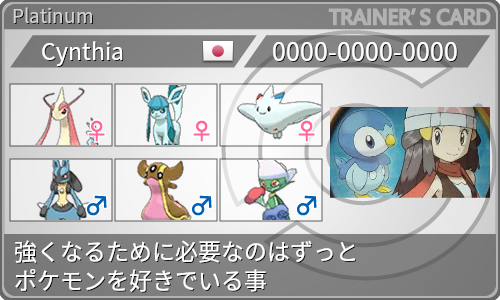 長月 剣盾シーズン1 構築 記事 マスターボール級 瞬間最高874位 最終日最高1148位 最終順位1635位 シロナパ 式グッドスタッフ改 T Co Mpidisbwr3