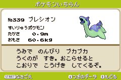 まろ ポケモンベガ図鑑レビュー No 97 ノコウテイ やはりオリポケ定番のノコッチ進化形だが 他ではサンムーンのジジーロン同様ドラゴンタイプ複合にされる事が多く感じる しかしノコウテイはノーマル単体 ノコッチ進化形は未実装だが 冗談でジガルデ