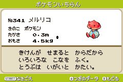 まろ ポケモンベガ図鑑レビュー No 96 ストータス コータスのオリジナル進化形 本家で石炭をモチーフにした新ポケモン タンドン系統が登場したが それらと同じ岩タイプ複合となった コータス自体も特性ひでり獲得で大幅に強化された 進化形は未実装 まろ ポケモンベガ図鑑レビュー No 96 ストータス コータスのオリジナル進化形 本家で石炭をモチーフにした新ポケモン タンドン系統が登場したが それらと同じ岩タイプ複合となった コータス自体も特性ひでり獲得で大幅に強化された 進化形は未実装