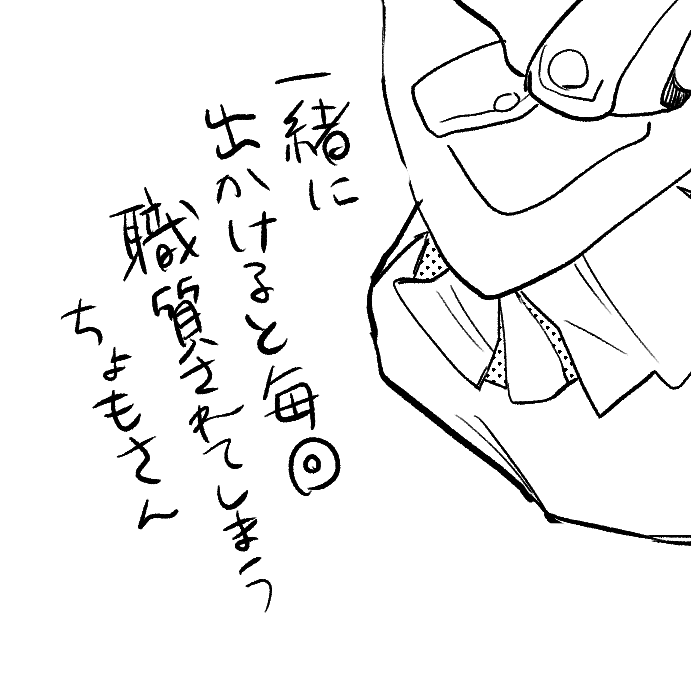 https://t.co/BhNfTVhDMV
ちょもにゃん♀……………です……… 