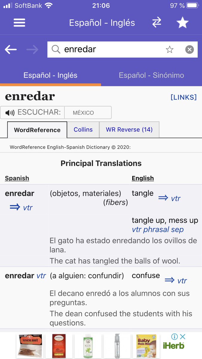 大澤遼 Tangled 塔の上のラプンツェル スペインのスペイン語吹き替え版 スペイン語字幕 スペイン語のタイトルは英語のタイトルの直訳ですね で 髪の毛は複数なので スペイン語の過去分詞 Enredado の語尾に複数の S が付きます