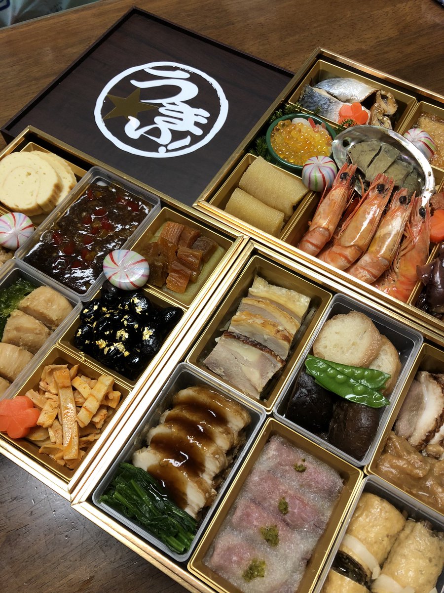 えりか 満天青空レストランのおせち最高 うまーーーい 円の価値あるわ