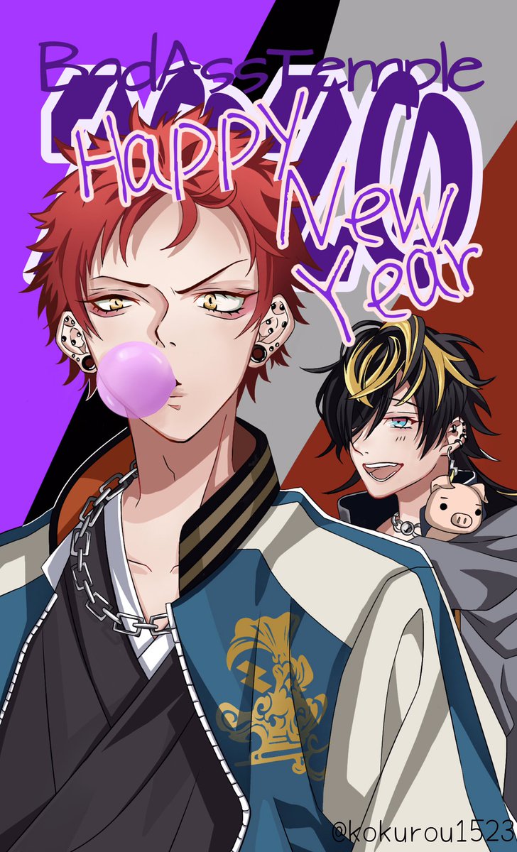 ヒプマイの年賀状 ナゴヤの空却くんと十四くん #ヒプノシスマイク #波羅