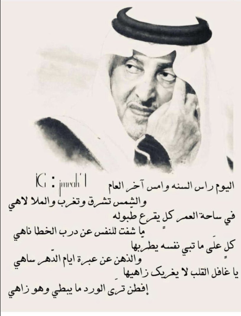 zztayeb1's tweet photo. #اعجبتني https://t.co/pzAWyVU1ey