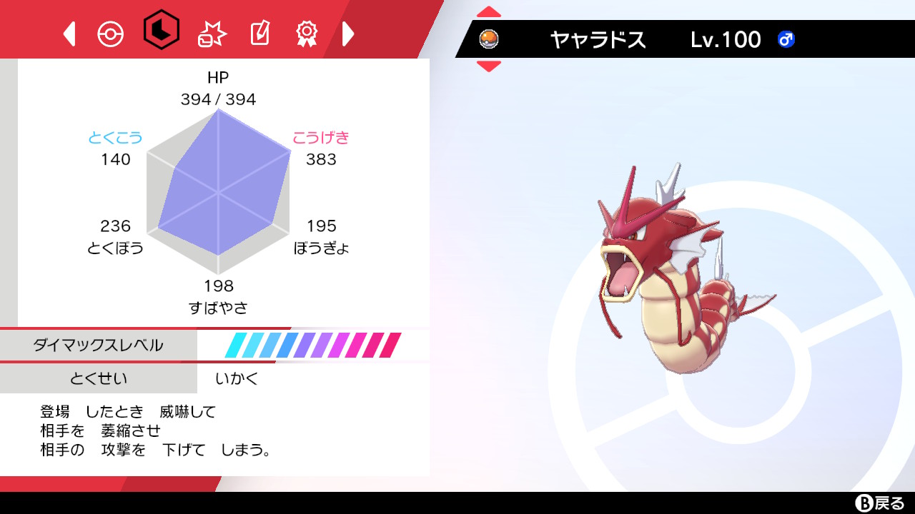 Pas 色違いコイキングでヤャラドスを育成しましたぞwww とびはねるはあり得ないwww ポケモン剣盾 ヤケモン T Co Ek6q79eyt1 Twitter Pas 色違いコイキングでヤャラドスを育成しましたぞwww とびはねるはあり得ないwww ポケモン剣盾 ヤケモン T Co Ek6q79eyt1 Twitter