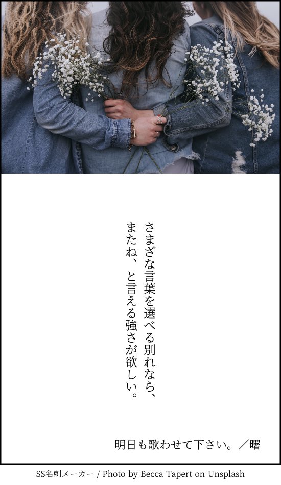 3文字 