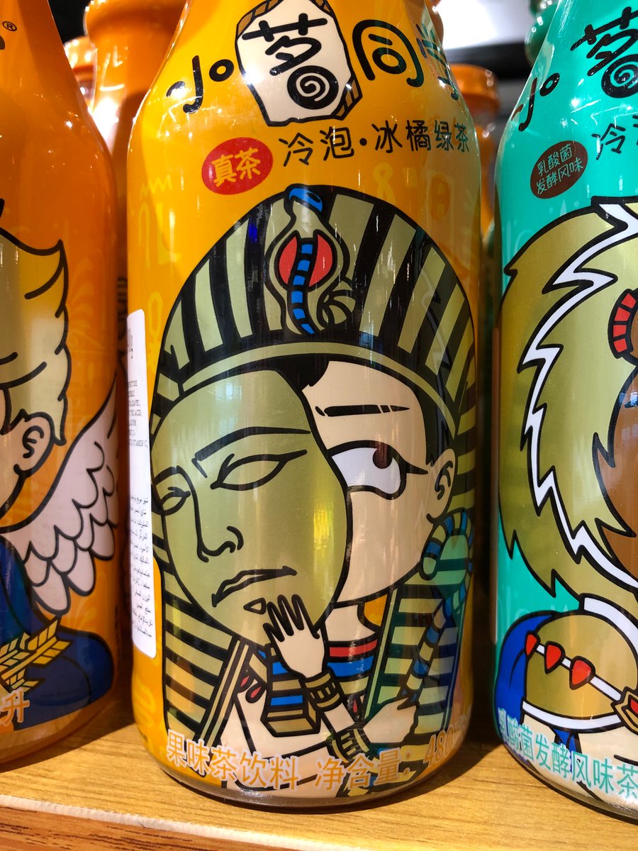 vicdashkov's tweet photo. Chinese packaging is cute https://t.co/ifUSldwQgR